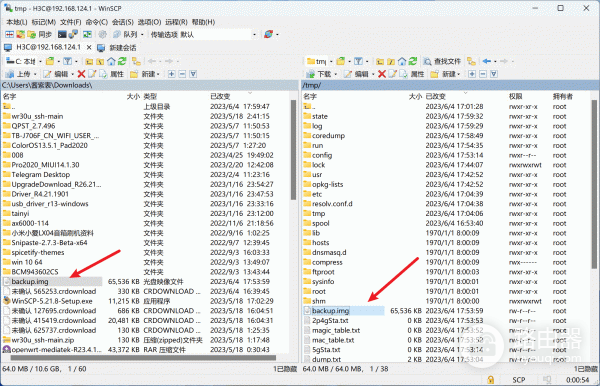 H3C NX30Pro路由器刷机