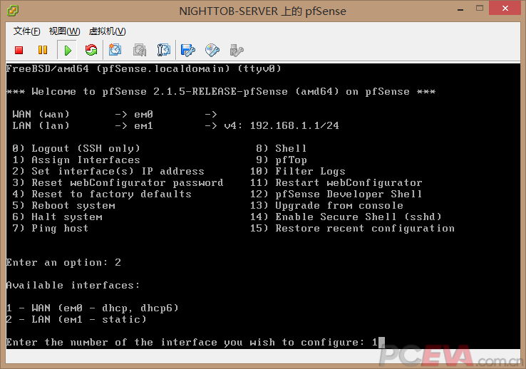 用pfSense搭建ESXi上的软路由