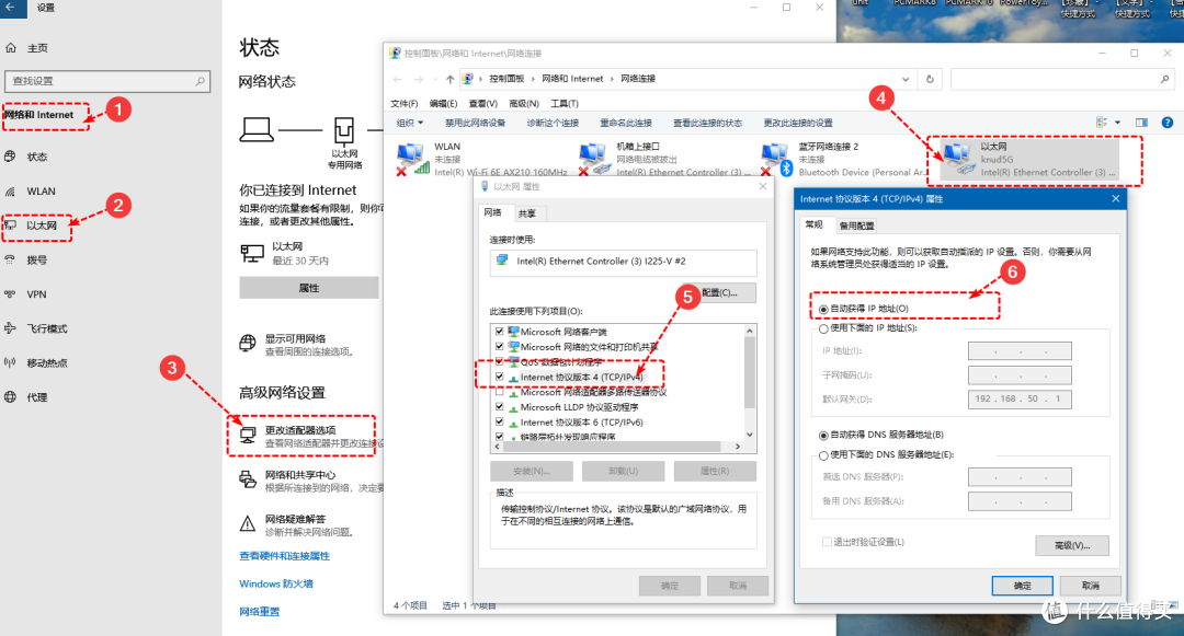 ESXi 8.0虚拟机安装iKuai主路由及保姆级配置