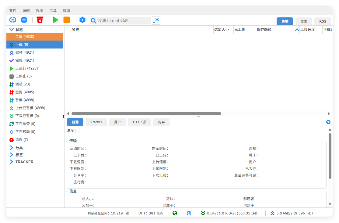 用了8台NAS总结出20个必备docker，满足你99%需求