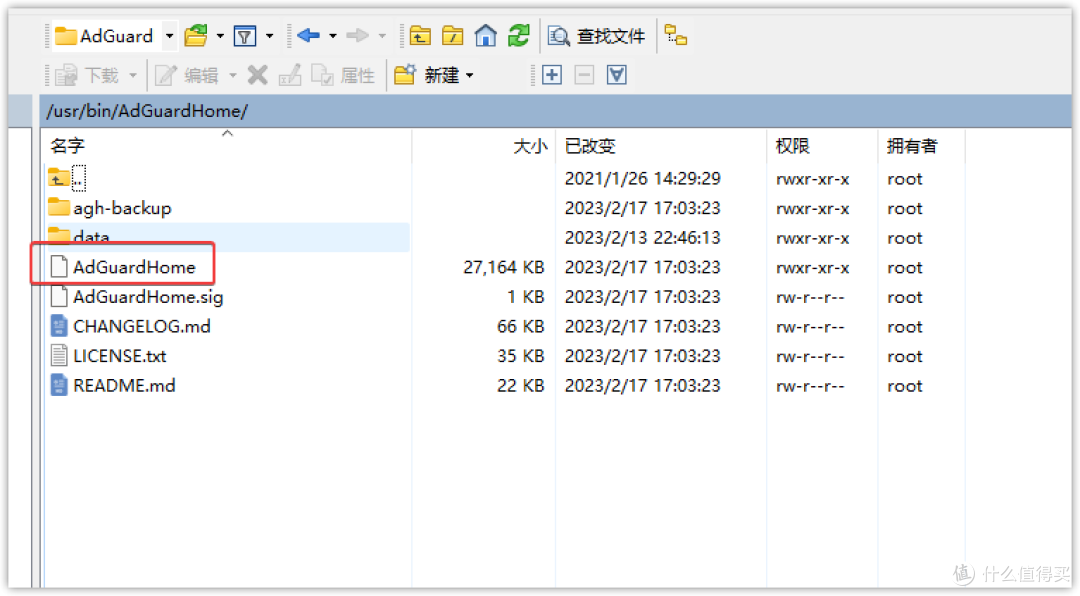 OpenWrt旁路由进阶篇SmartDNS+AdGuardHome设置DNS分流、秒开网页、去广告