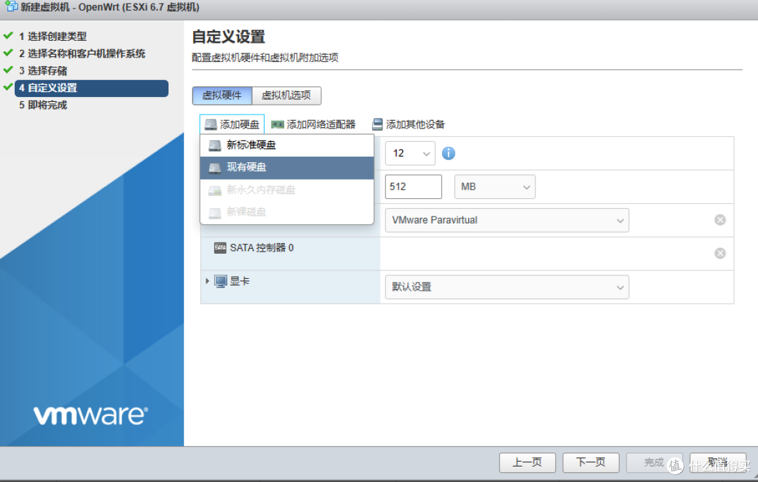 ESXi搭建 ALL IN ONE 服务器之双软路由篇
