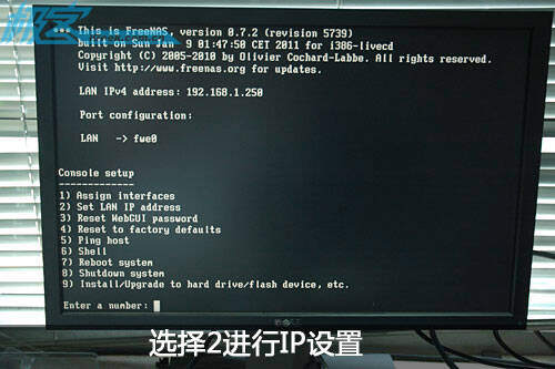 废旧电脑别乱扔 教你自制高性能NAS