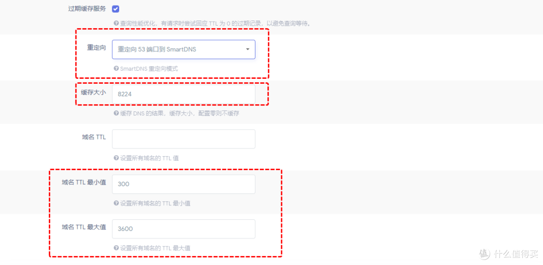 OpenWrt旁路由进阶篇SmartDNS+AdGuardHome设置DNS分流、秒开网页、去广告