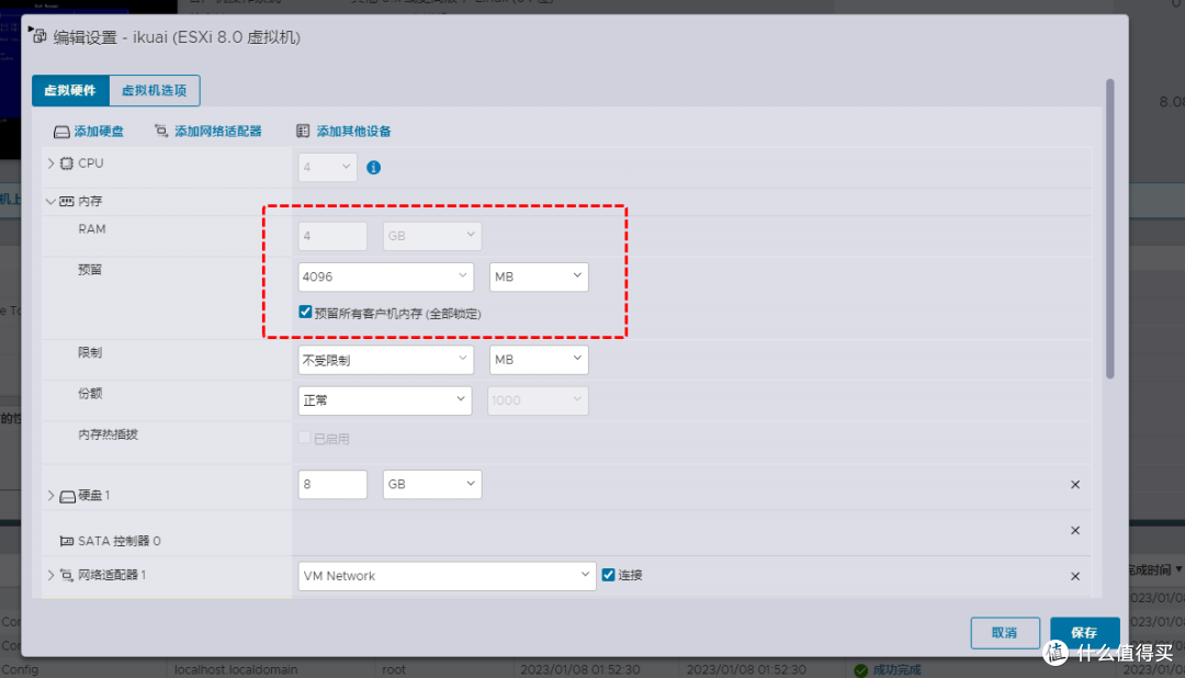 ESXi 8.0虚拟机安装iKuai主路由及保姆级配置