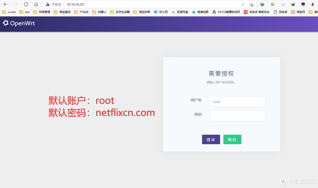 ESXi搭建 ALL IN ONE 服务器之双软路由篇