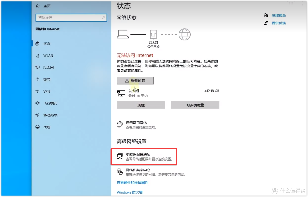 ESXi 8.0虚拟机安装iKuai主路由及保姆级配置