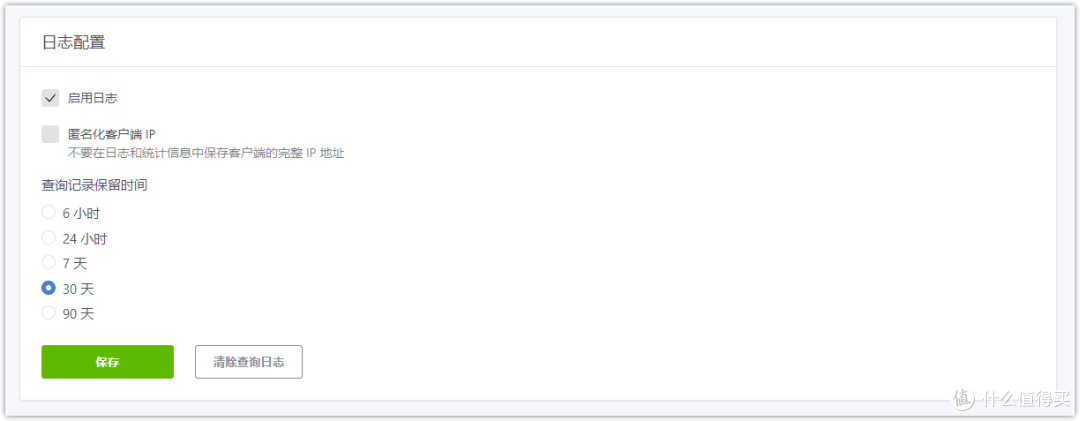 OpenWrt旁路由进阶篇SmartDNS+AdGuardHome设置DNS分流、秒开网页、去广告