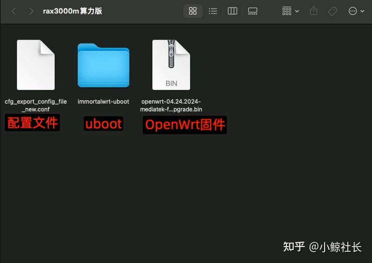 CMCC RAX3000M算力版EMMC刷机OpenWrt教程＆玩机报告