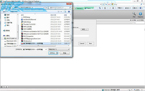 废旧电脑别乱扔 教你自制高性能NAS