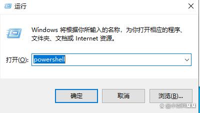 Win10激活——一条命令即可激活