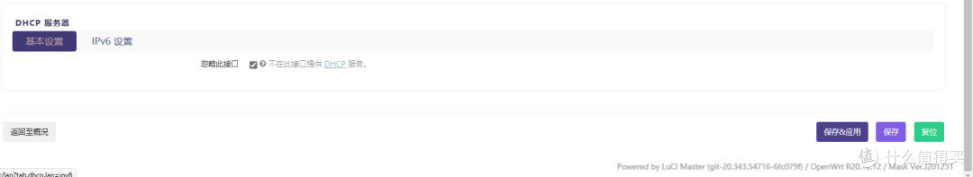 ESXi搭建 ALL IN ONE 服务器之双软路由篇