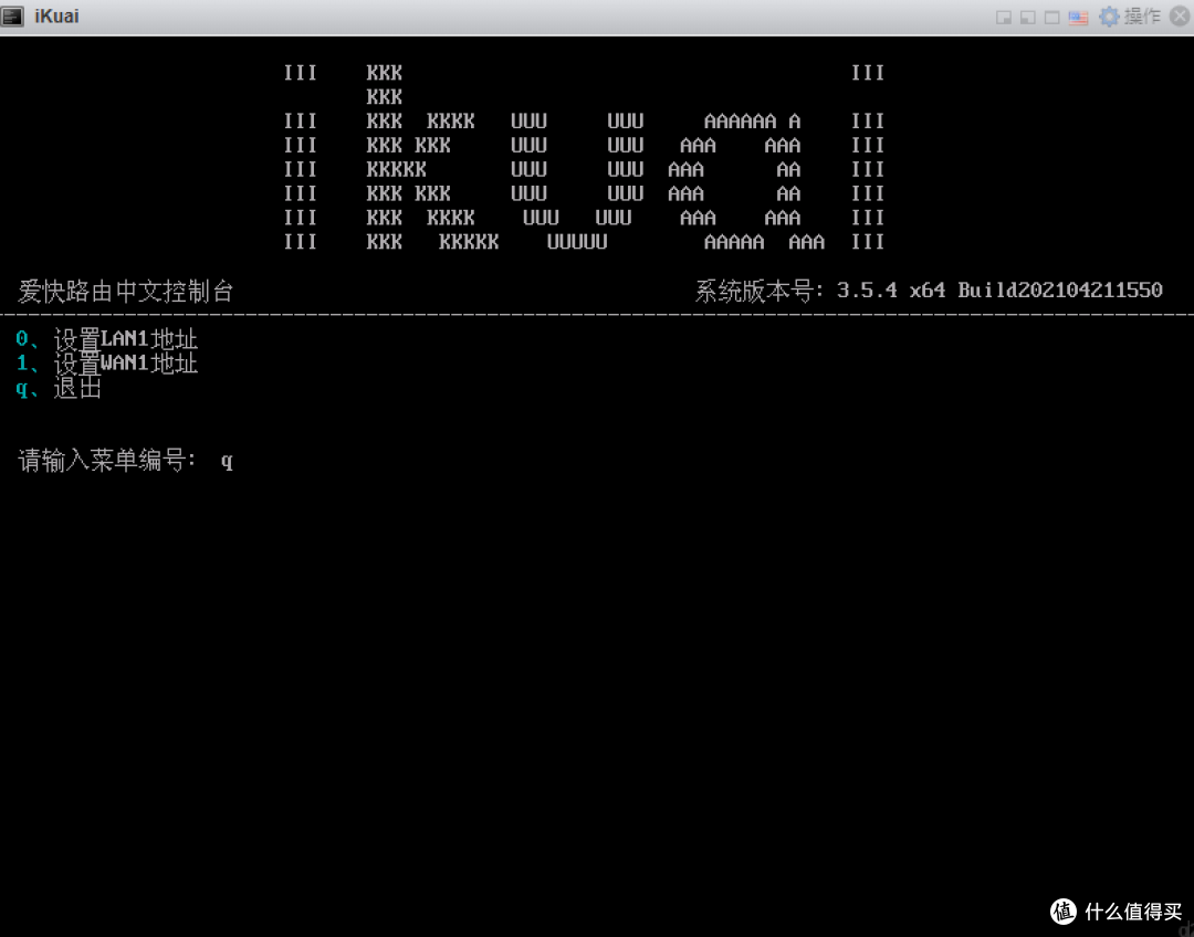ESXi搭建 ALL IN ONE 服务器之双软路由篇