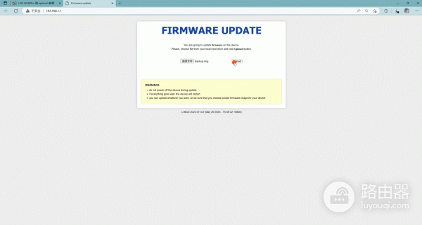 H3C NX30Pro路由器刷机