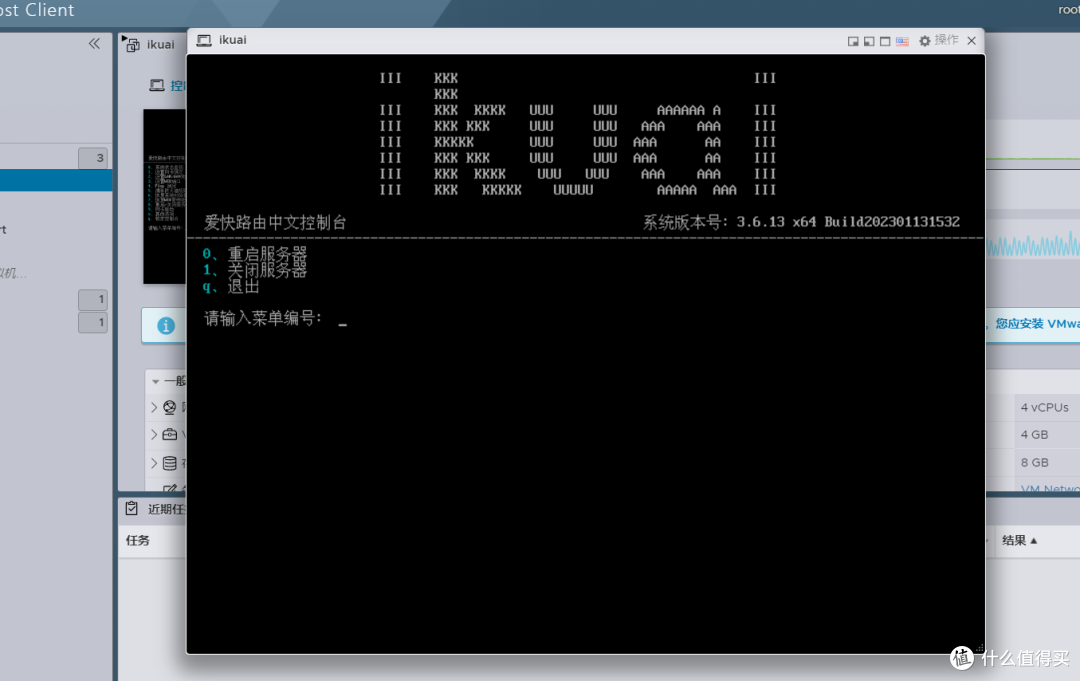ESXi 8.0虚拟机安装iKuai主路由及保姆级配置