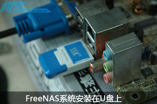 废旧电脑别乱扔 教你自制高性能NAS