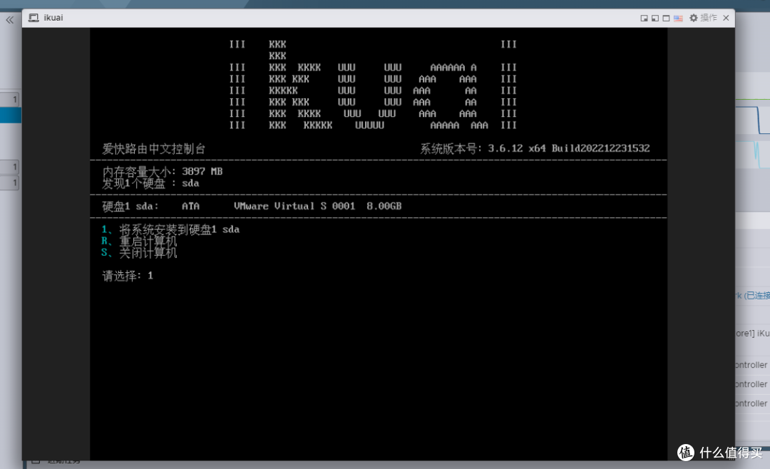 ESXi 8.0虚拟机安装iKuai主路由及保姆级配置