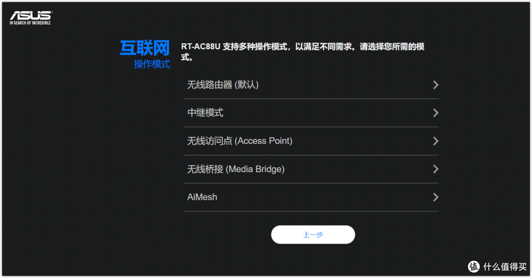 ESXi 8.0虚拟机安装iKuai主路由及保姆级配置