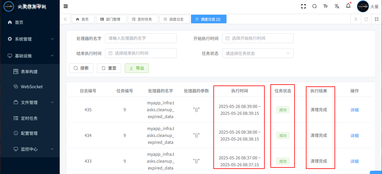 image-20250715100221840