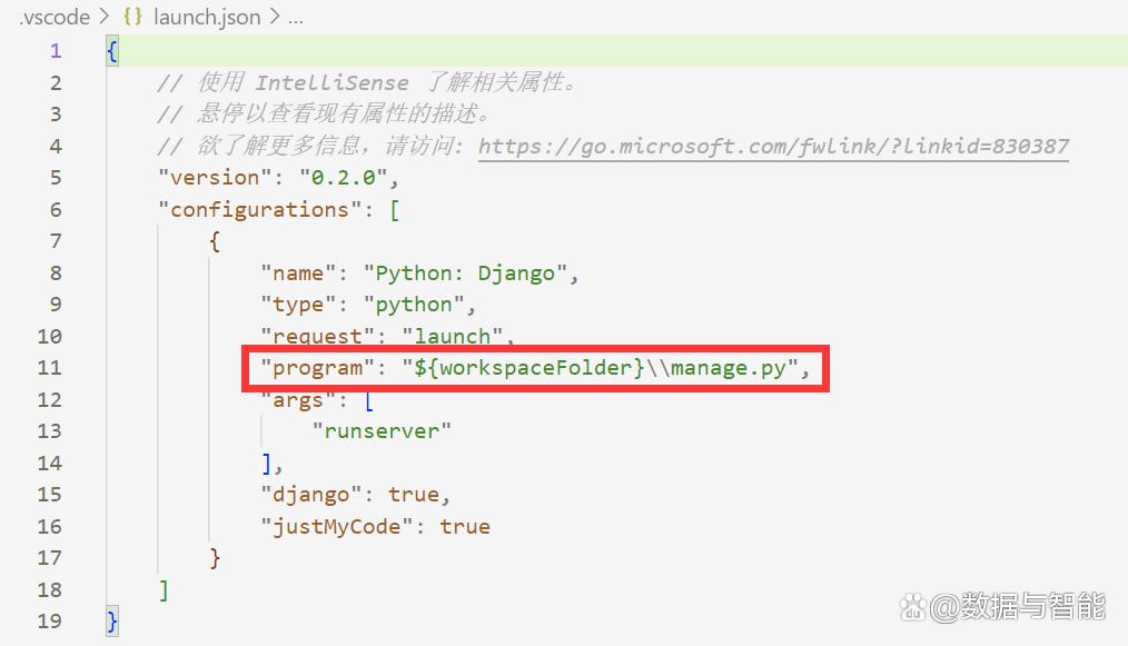 如何在 VS Code中使用django