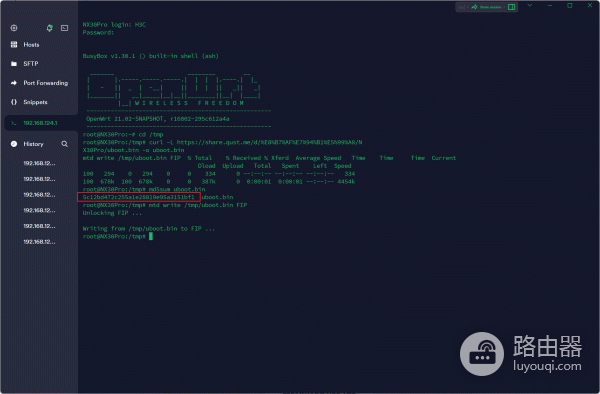 H3C NX30Pro路由器刷机