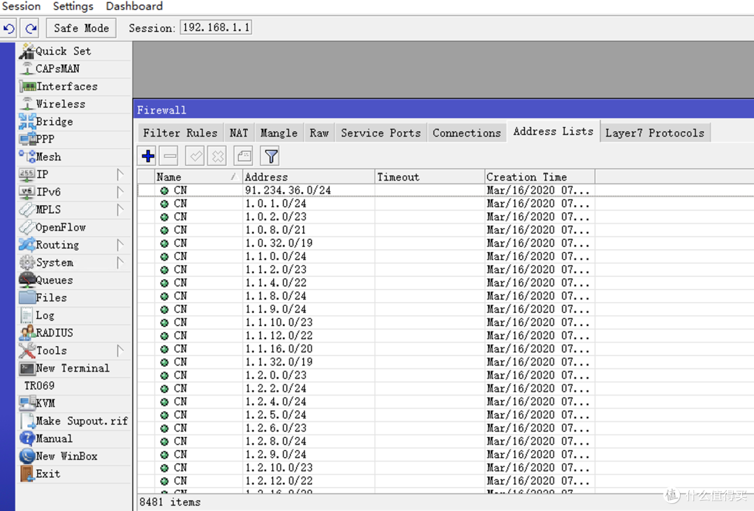ROS+openwrt(旁路由) IP分流稳定出国方案 ESXI高端玩法