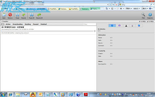 废旧电脑别乱扔 教你自制高性能NAS