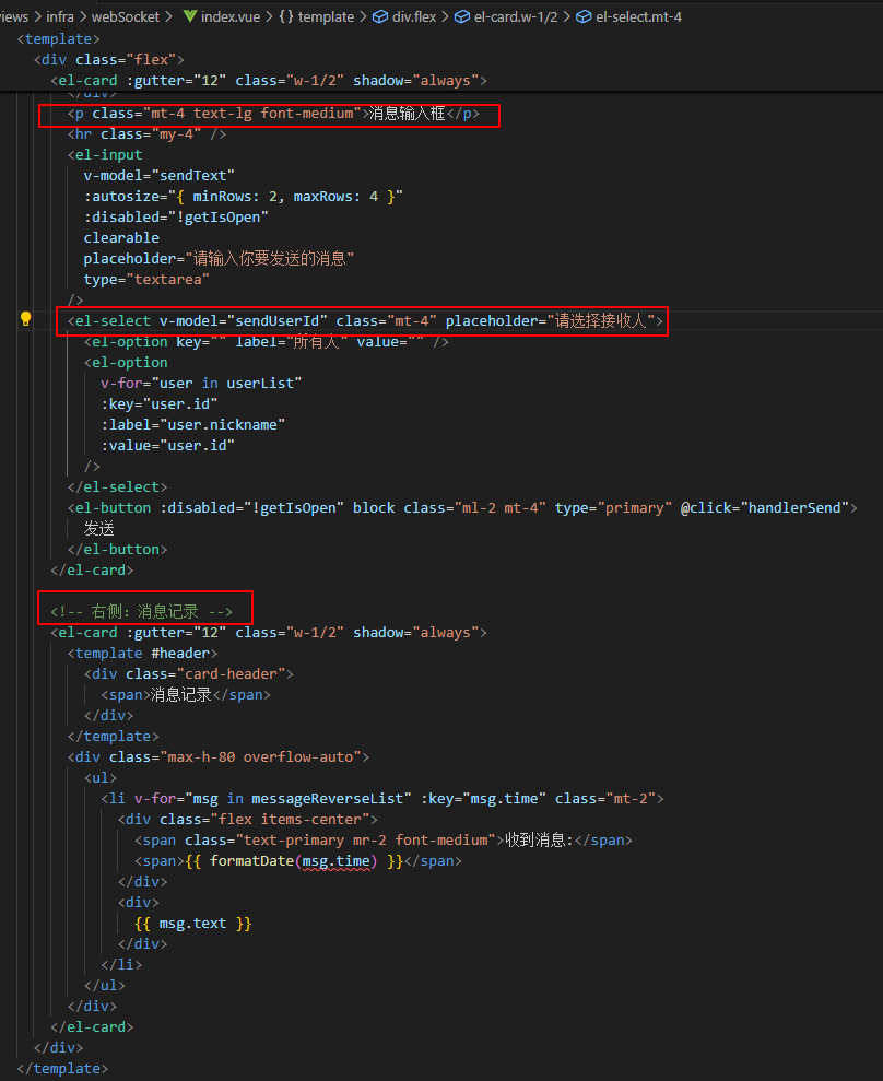 image-20250727152815069