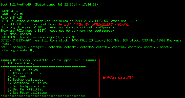 锐捷设备重置console密码