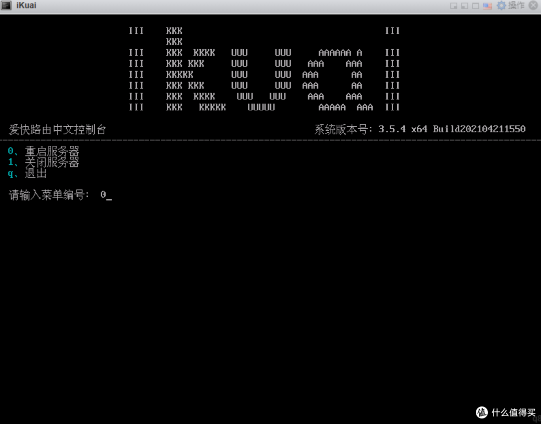 ESXi搭建 ALL IN ONE 服务器之双软路由篇