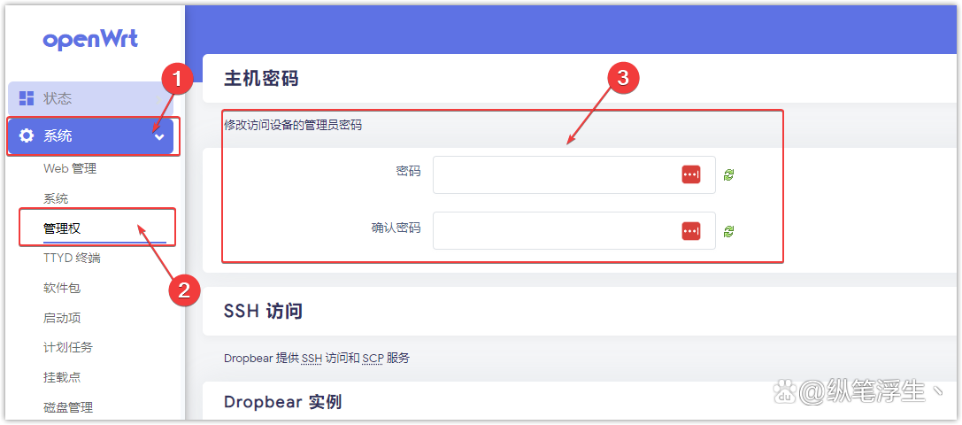 「软路由踩坑指南」篇4：ESXi 8.0虚拟机安装OpenWrt 旁路由设置