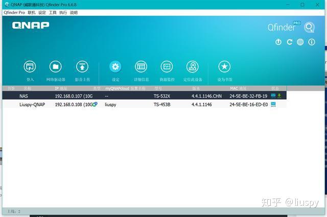 家庭万兆方案性价比之选，10G网速不是梦！战在当下，布局未来！