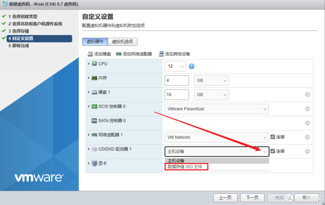 ESXi搭建 ALL IN ONE 服务器之双软路由篇