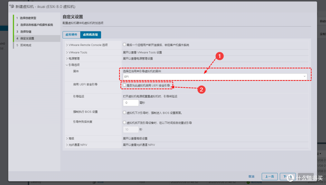 ESXi 8.0虚拟机安装iKuai主路由及保姆级配置