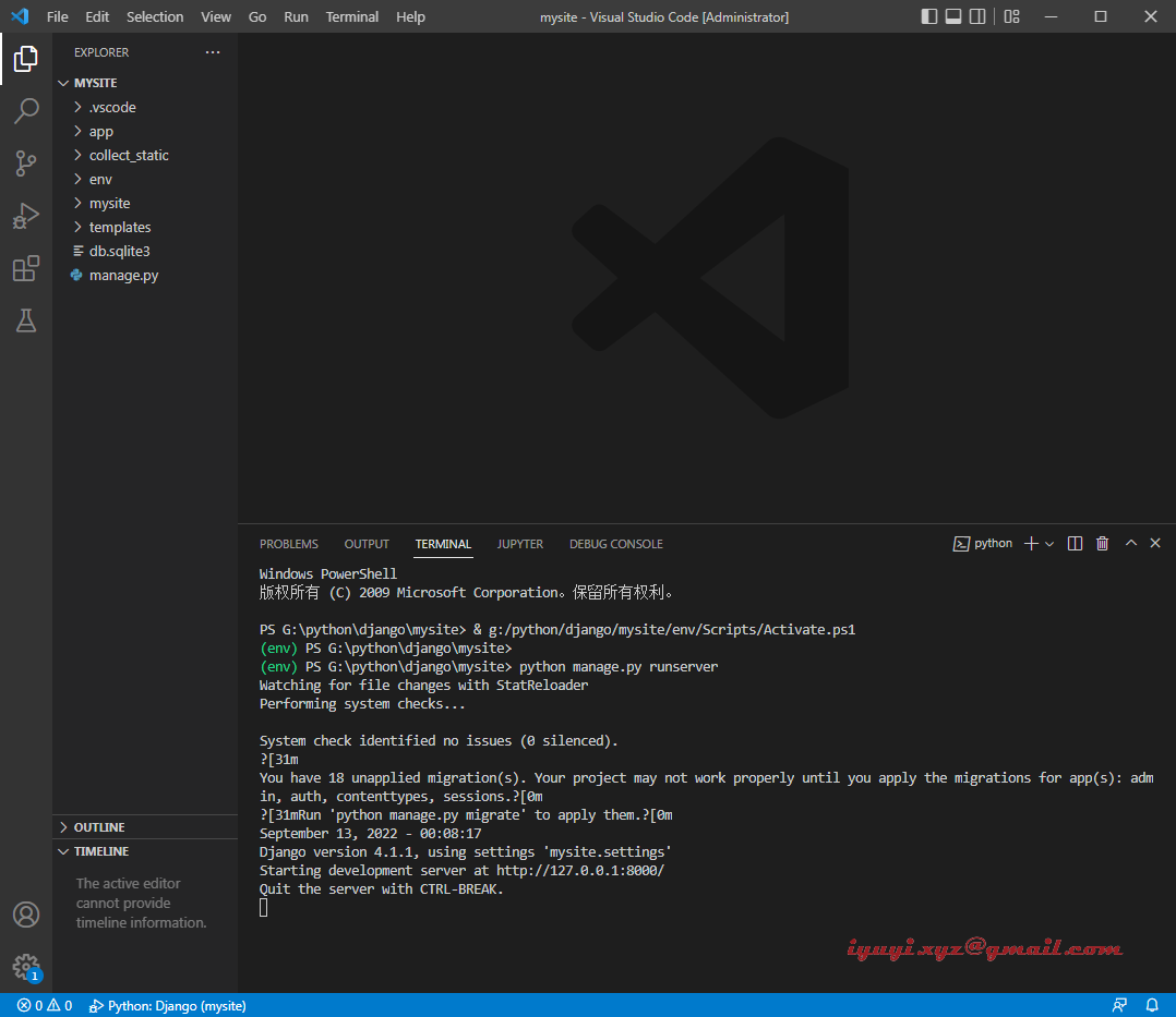 Django 使用VScode 创建工程