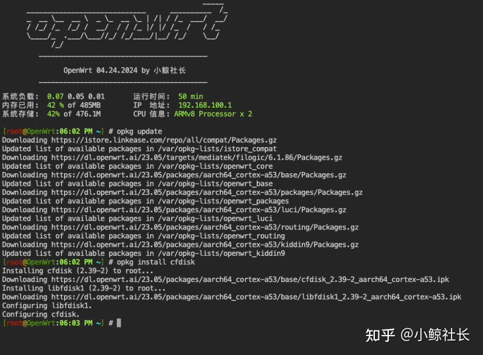 CMCC RAX3000M算力版EMMC刷机OpenWrt教程＆玩机报告