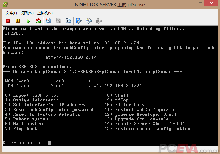 用pfSense搭建ESXi上的软路由