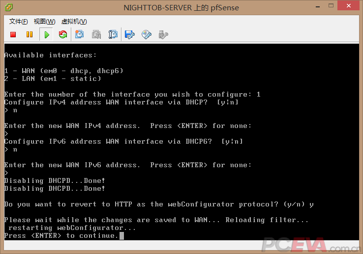 用pfSense搭建ESXi上的软路由