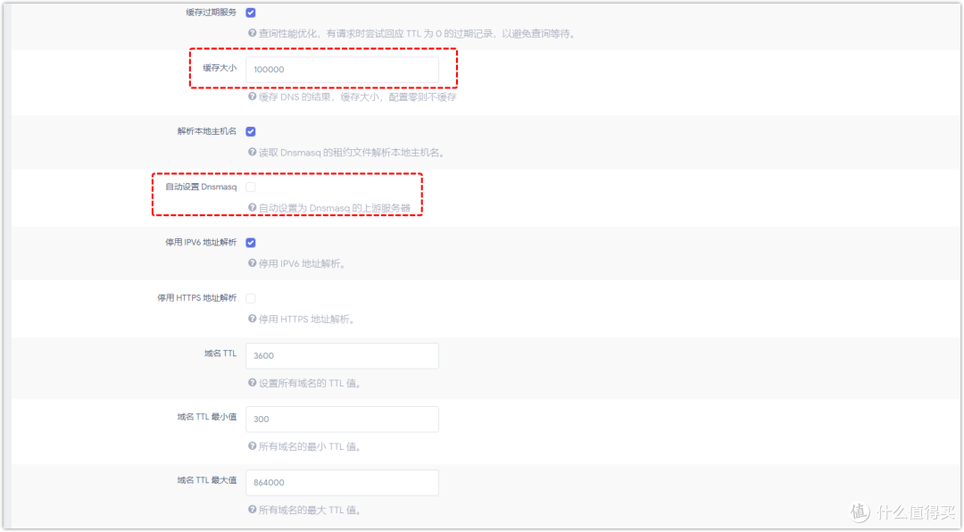 OpenWrt旁路由进阶篇SmartDNS+AdGuardHome设置DNS分流、秒开网页、去广告