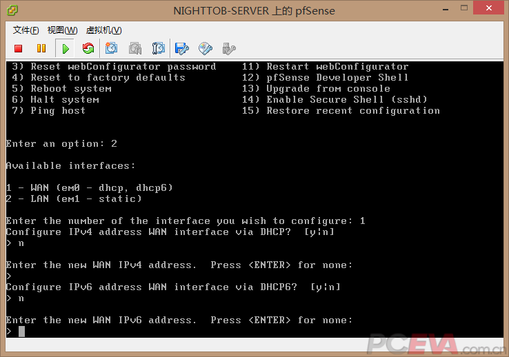 用pfSense搭建ESXi上的软路由