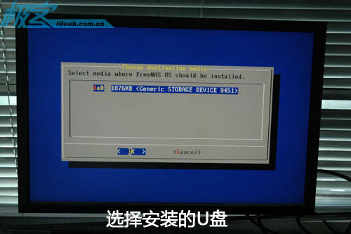 废旧电脑别乱扔 教你自制高性能NAS