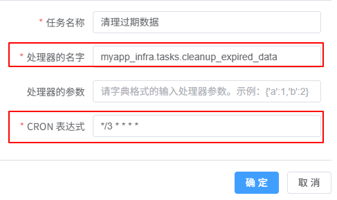 image-20250715095918553