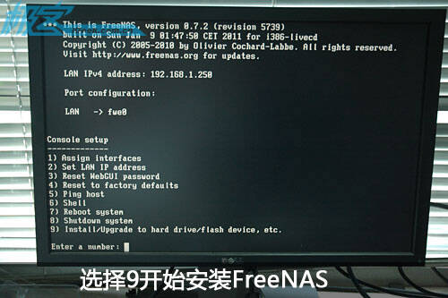 废旧电脑别乱扔 教你自制高性能NAS