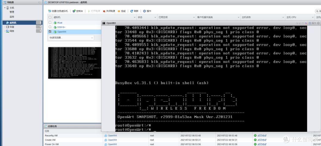 ESXi搭建 ALL IN ONE 服务器之双软路由篇