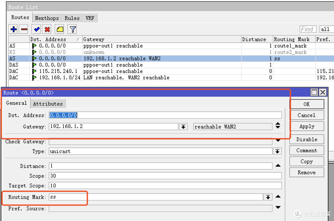 ROS+openwrt(旁路由) IP分流稳定出国方案 ESXI高端玩法
