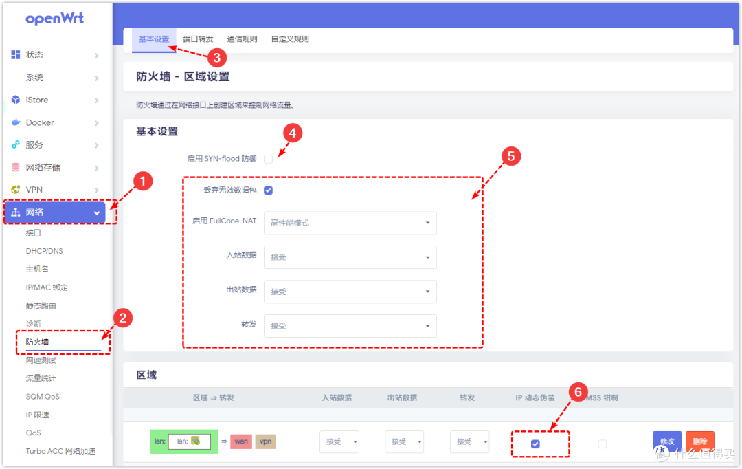 OpenWrt旁路由进阶篇SmartDNS+AdGuardHome设置DNS分流、秒开网页、去广告