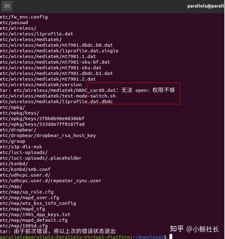 CMCC RAX3000M算力版EMMC刷机OpenWrt教程＆玩机报告