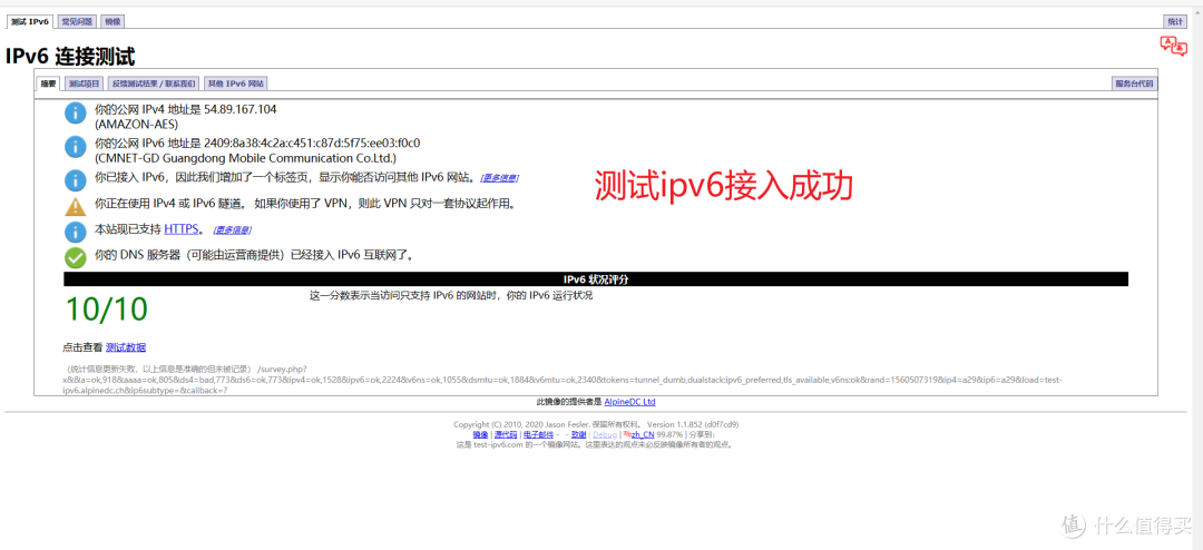 ESXi搭建 ALL IN ONE 服务器之双软路由篇