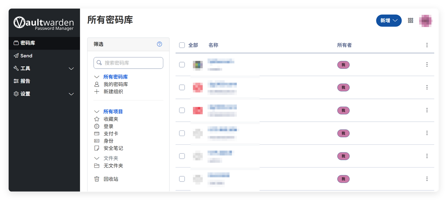 用了8台NAS总结出20个必备docker，满足你99%需求
