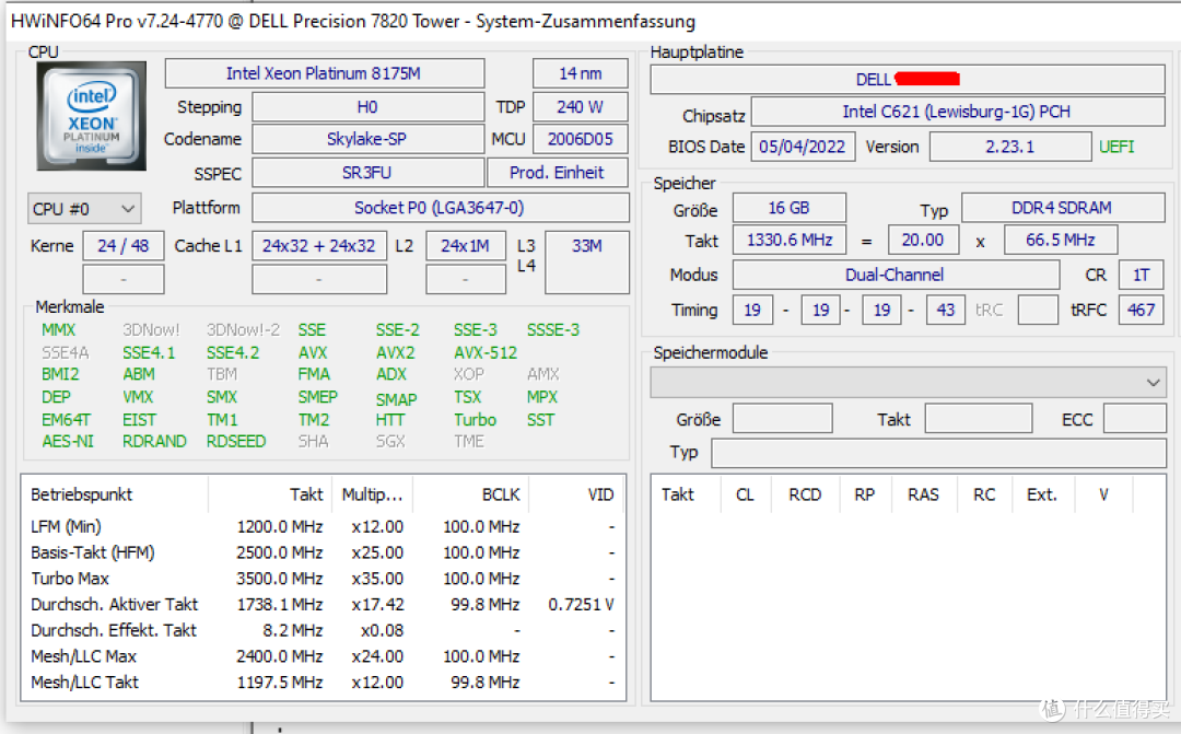 戴尔R640加志强CPU铂金8259CL的限制及破解